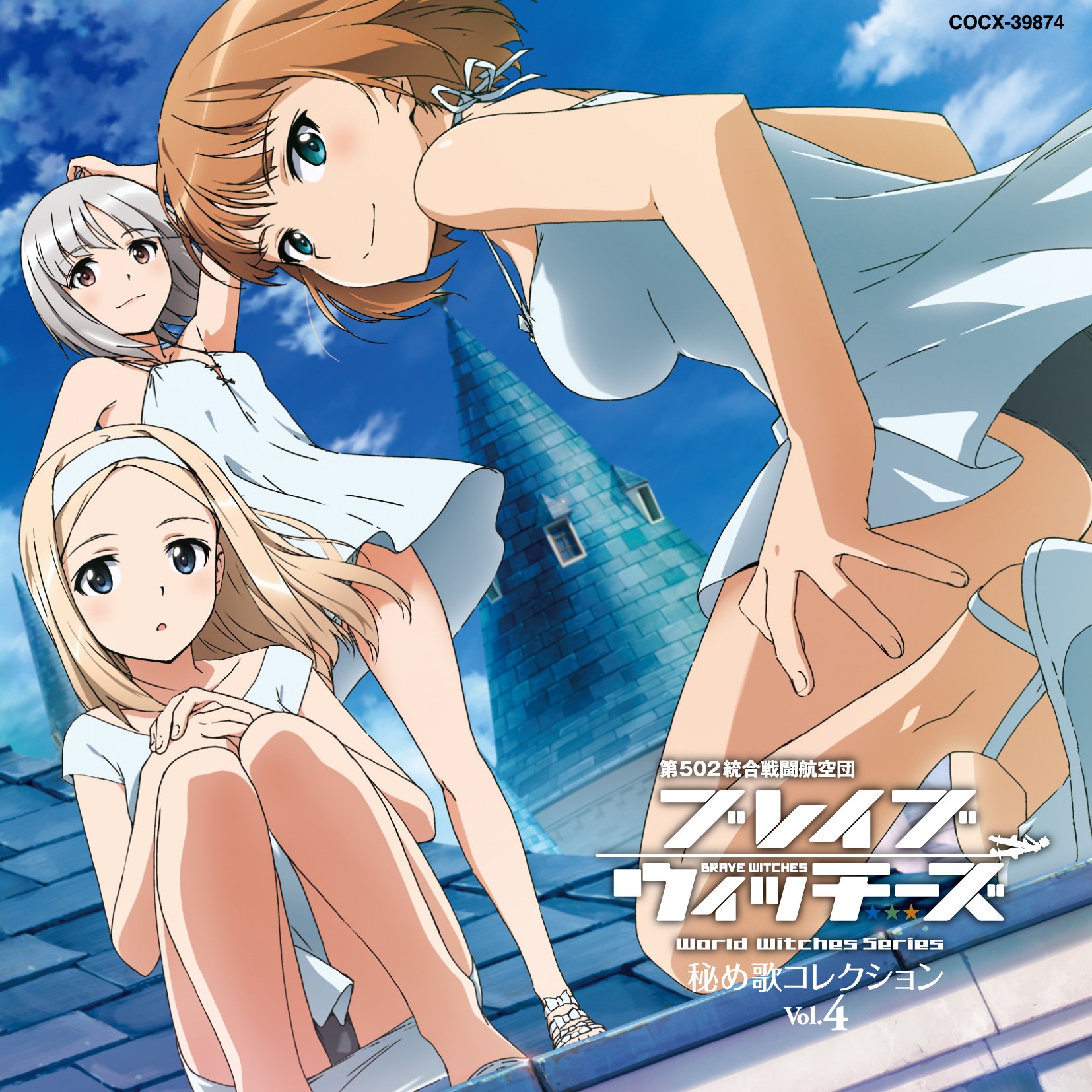 GHOST HOUND COMPLETE COLLECTION〈4枚組〉輸入版 818M+DaOHoL.jpg